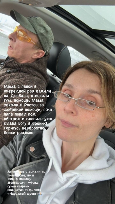 "Схопив кулю": донька путініста Охлобистіна повідомила, що її батько потрапив під обстріл на окупованому Донбасі (ФОТО) - фото №1