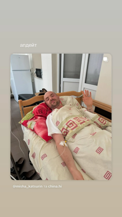 Міша Кацурін в інфекційній лікарні після отруєння у своєму ресторані у Львові. Фото: instagram.com/misha_katsurin
