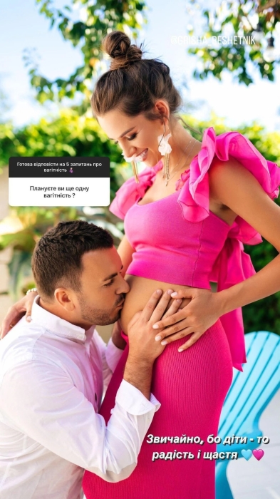 "Скоро...": жена Григория Решетника намекнула на четвертую беременность (ФОТО) - фото №1