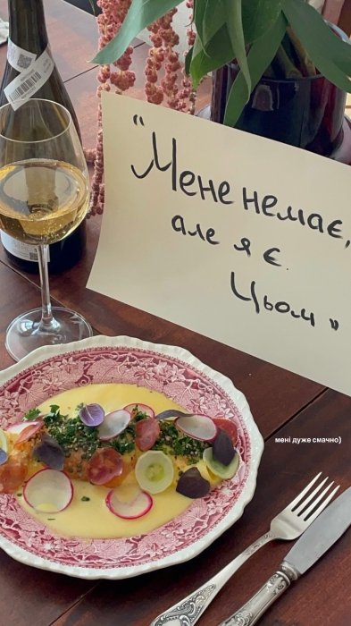 Девушка Клопотенко поздравила его с годовщиной романтических отношений