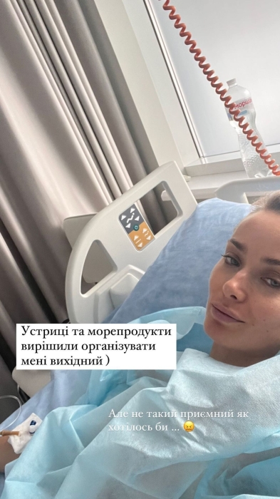Частично теряла сознание: Ксения Мишина попала под капельницу (ФОТО) - фото №2