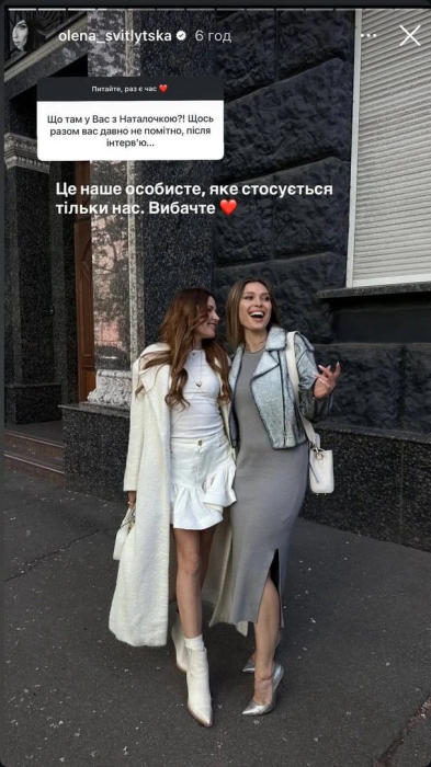 Светлицкая ответила на сплетни о конфликте с кумой