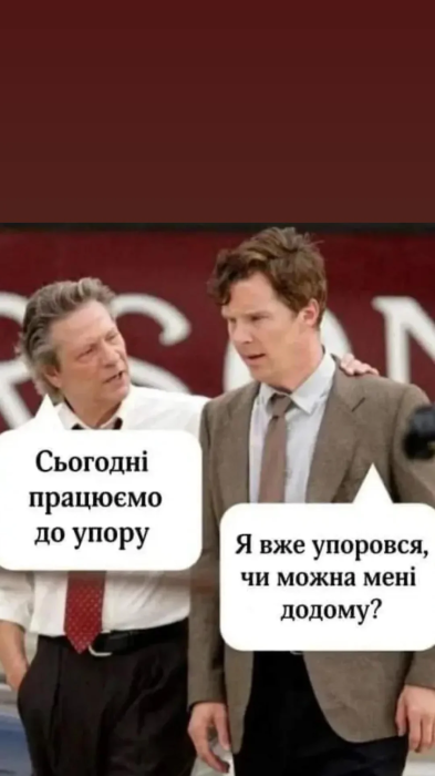 Свіжий гумор у картинках для гарного настрою