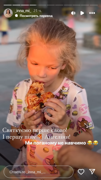 Инна Мирошниченко показала названную дочь Ангелину - фото