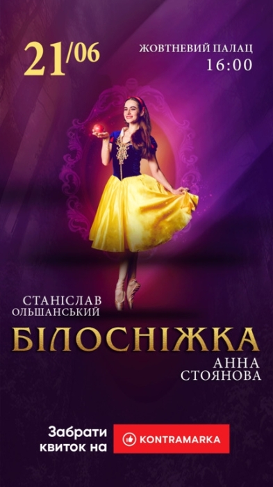 Балетный батл: Александр Стоянов и Катерина Кухар показали, как проходят их репетиции - фото №3