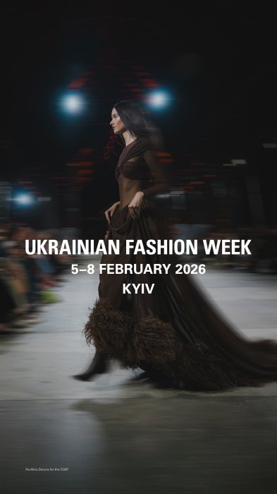Когда состоится Ukrainian Fashion Week FW26-27 и кто из дизайнеров примет участие