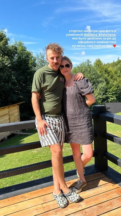 Девушка Клопотенко поздравила его с годовщиной романтических отношений