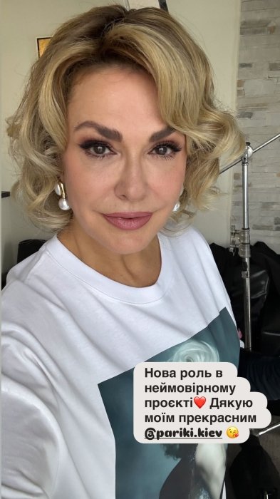 Ольга Сумська з’явилася зі світлим каре - фото