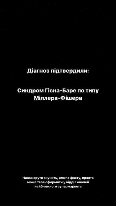 Известному ведущему Богдану Буше поставили серьезный диагноз: его начало постепенно парализовать (ВИДЕО) - фото №2