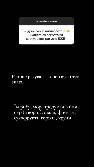 Ксения Мишина рассекретила свой вес: как актриса держит тело в тонусе (ФОТО) - фото №2