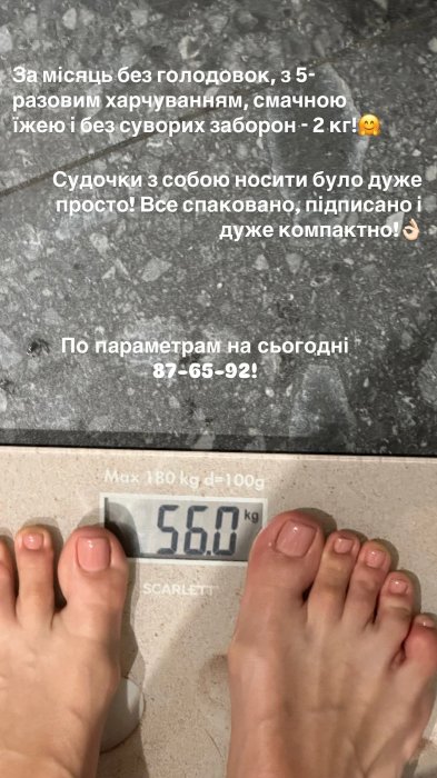 Анастасия Цымбалару похудела — сколько сейчас весит актриса