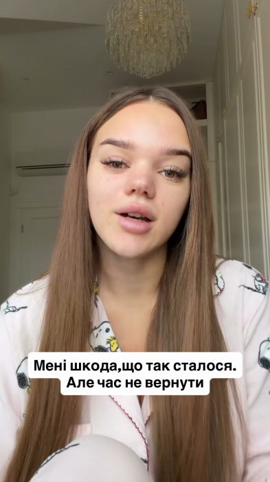 Блогерку Вербу обвинили в пренебрежении флагом Украины