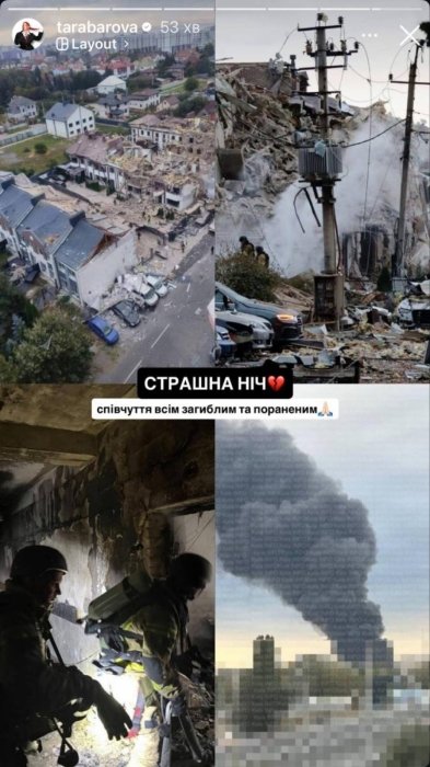 українські зірки емоційно відреагували на атаку рф