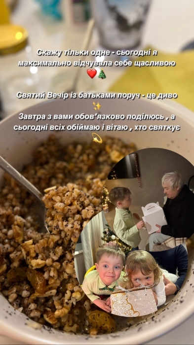 Рождество Христово 2023: как и где праздновали украинские звезды (ФОТО+ВИДЕО) - фото №6