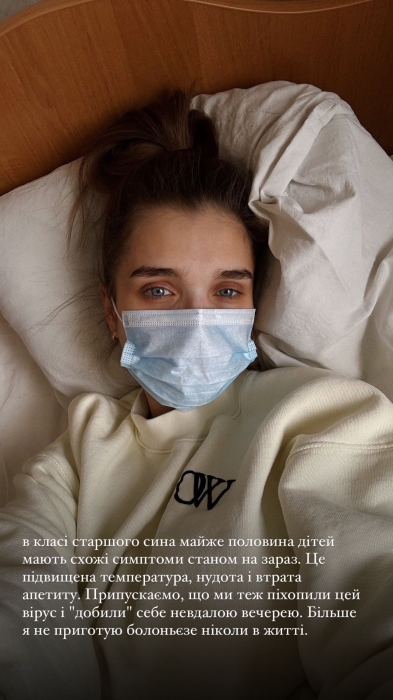 Саша Бо едва доехала до больницы: что случилось с блогершей и как она сейчас выглядит (ФОТО) - фото №2