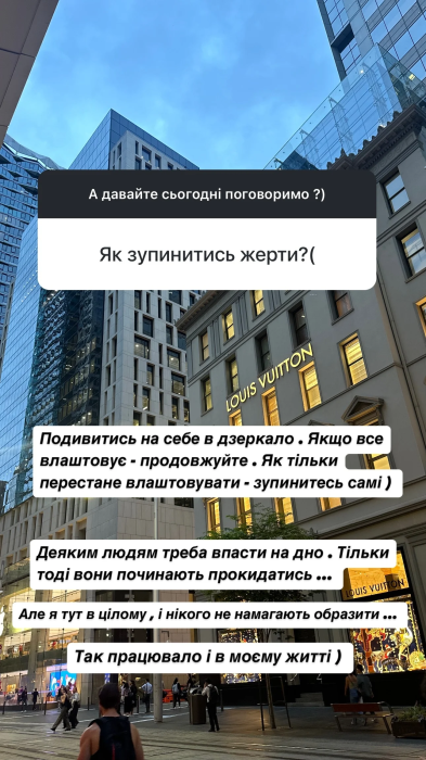 Ксенія Мішина розповіла, що людина сама повинна зрозуміти, що їй потрібно менше їсти