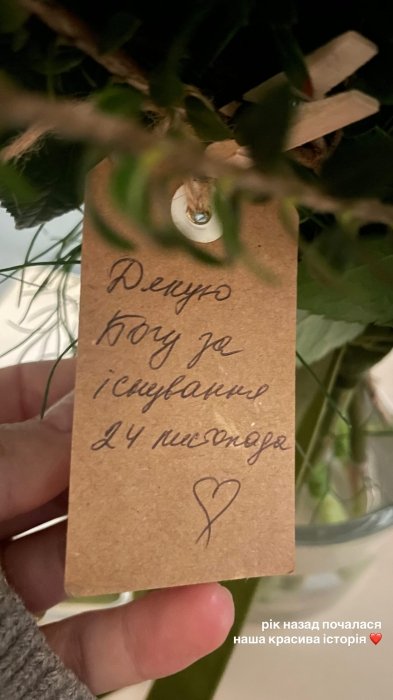 Девушка Клопотенко поздравила его с годовщиной романтических отношений