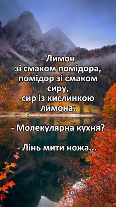 Приколы о лень и ленивых людях
