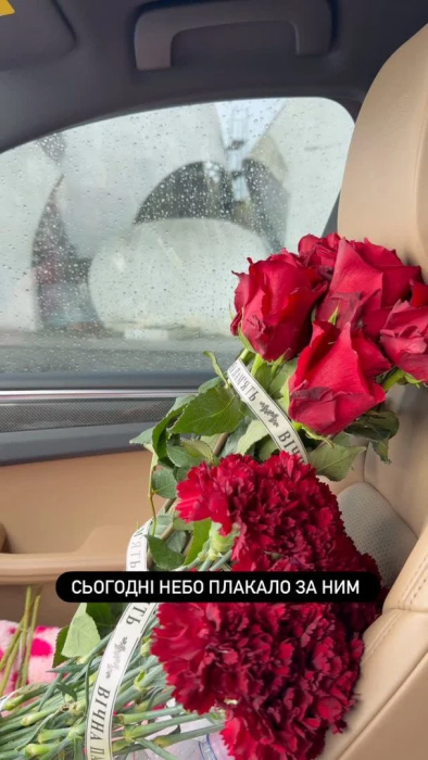 Аліна Шаманська попрощалась із татом