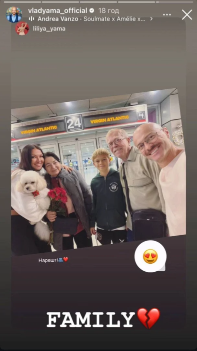 Влад Яма встретился с родителями в аэропорту США после четырех лет