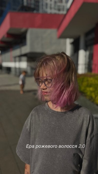 Ангелина Мирошниченко кардинально изменила стиль