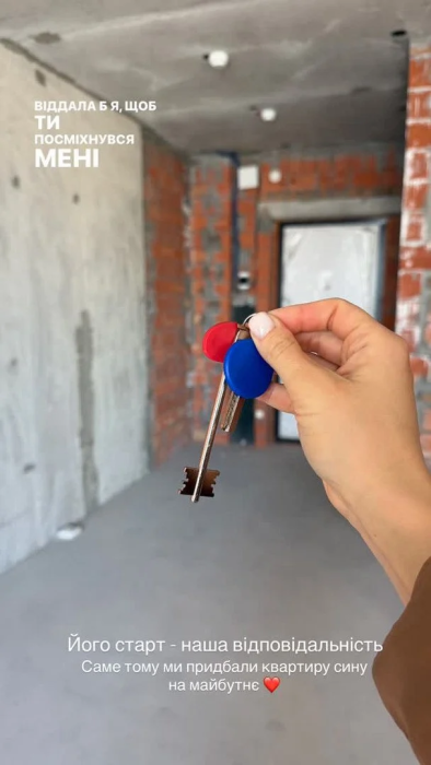 Катерина Реп'яхова купила квартиру для сина