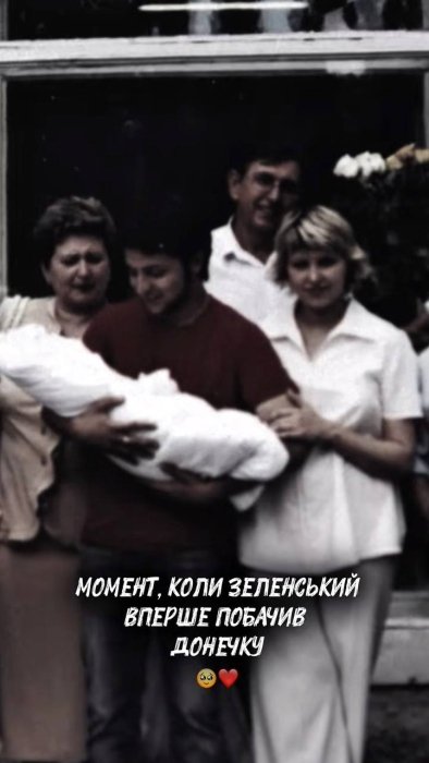 Владимир Зеленский и его новорожденная дочь, фото