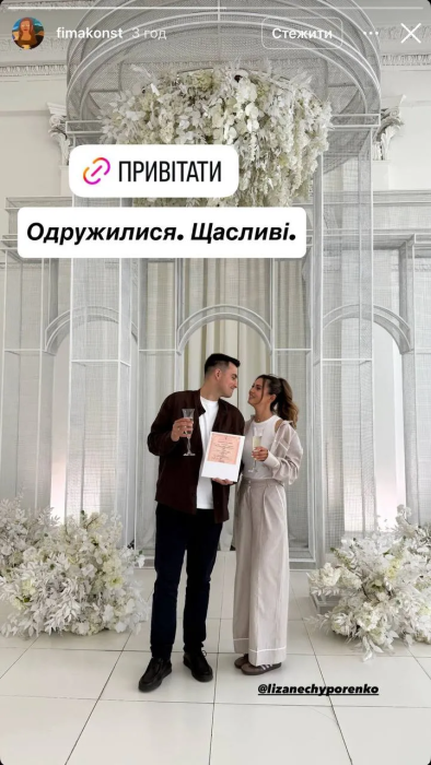 Фима Константиновский и его вторая жена Лиза, фото