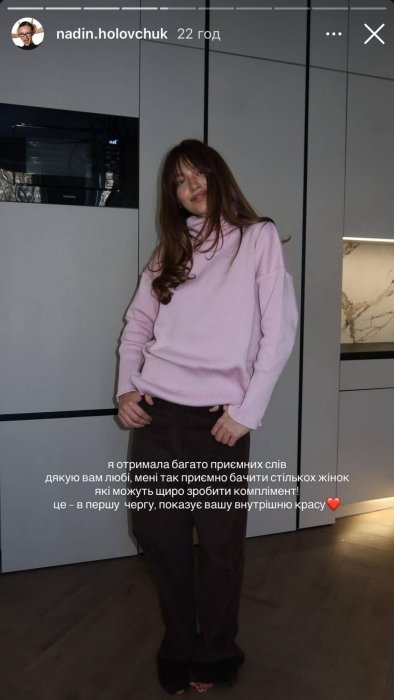 Нова зачіска Надін Головчук, фото