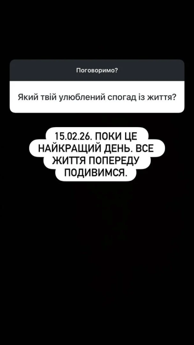 Після розлучення з Меловіном Петро Злотя оголосив про стосунки