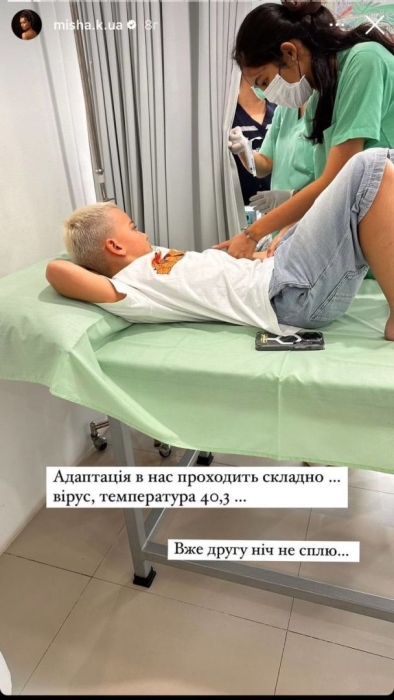 Сын Ксении Мишиной в чужой стране оказался в больнице (ФОТО) - фото №1