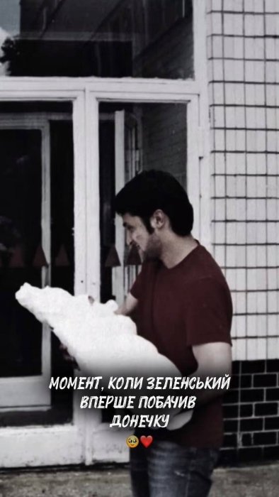 Владимир Зеленский и его новорожденная дочь, фото