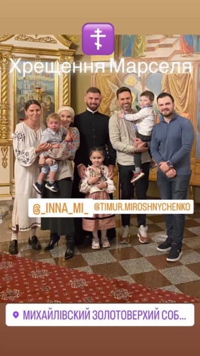 Тимур и Инна Мирошниченко крестили приемного сына в монастыре (ФОТО) - фото №1