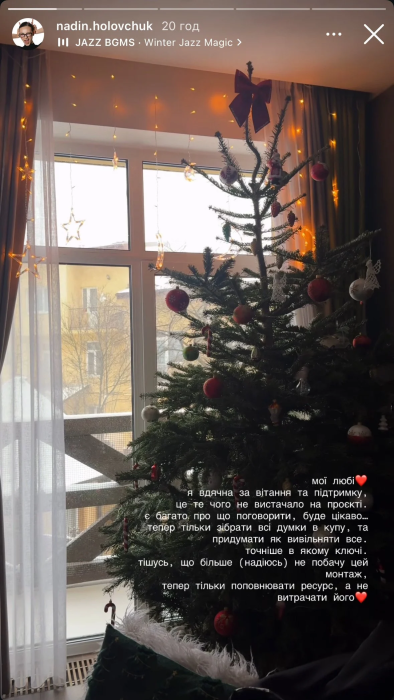 Надин Головчук анонсировала откровенный разговор с подписчиками