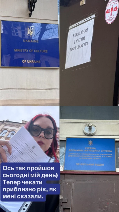 Співачка Юріна отримає українське громадянство