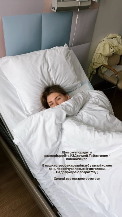 MAYOROVA перенесла операцію