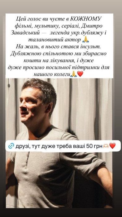 Антонина Хижняк рассказала о состоянии Дмитрия Завадского