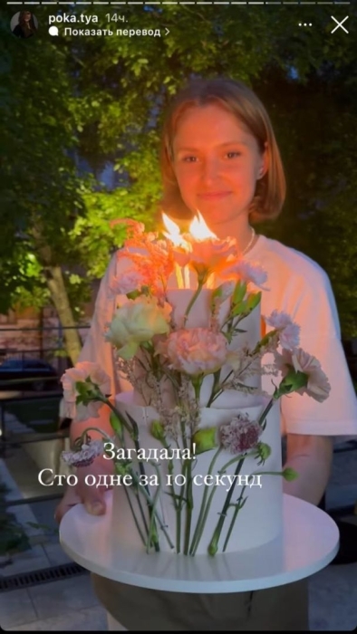Жена Остапчука Екатерина Полтавская показала, как прошел ее день рождения (ФОТО) - фото №3