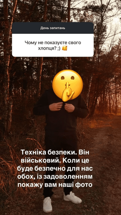 Кто жених Рамины – как выглядит ее будущий муж-военный