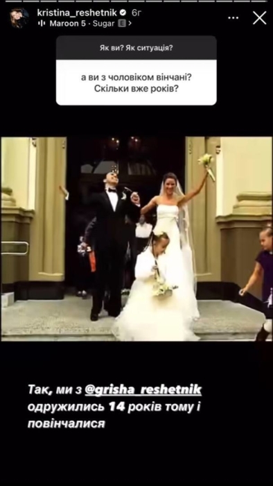 Жена Григория Решетника показала архивные кадры с их венчания (ФОТО) - фото №3