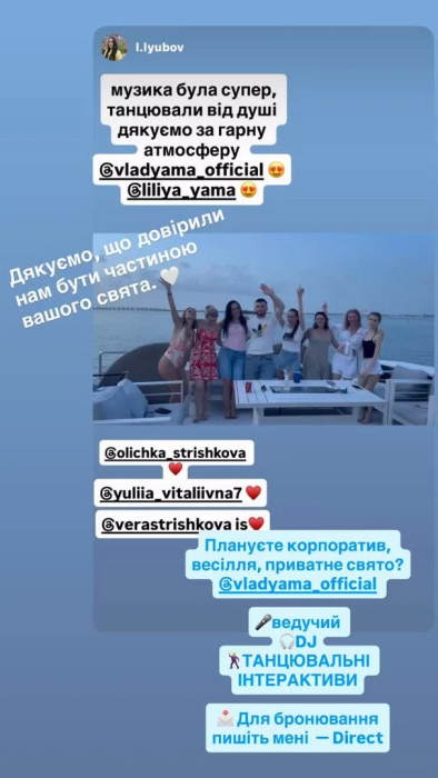 Влад Яма сейчас, фото