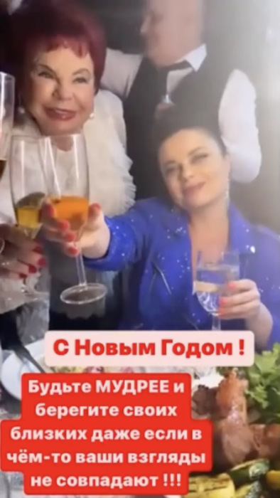 Путинистка Наташа Королева призналась, как складываются ее отношения с проукраинской мамой - фото №2