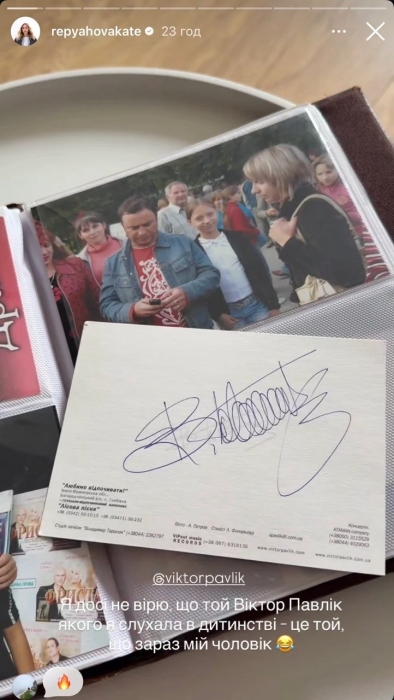 Катя Репяхова маленька та молодий Віктор Павлік, фото