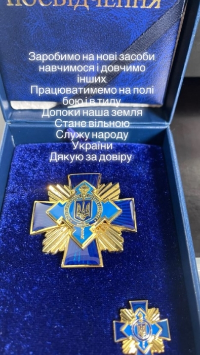 За захист Українських земель: фронтмен гурту "Бумбокс" Андрій Хливнюк отримав особливу нагороду від РНБО - фото №2
