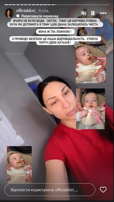 Даріана Корецька скандал через її дитину