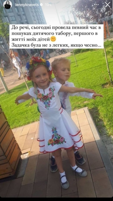 Елена Кравец показала, как подросли ее двойняшки: редкие фото малышей - фото №1