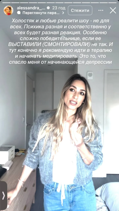 Шульгина резко высказалась о Холостяке-14