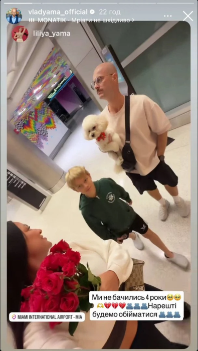 Влад Яма расплакался во время встречи с родителями в Майами