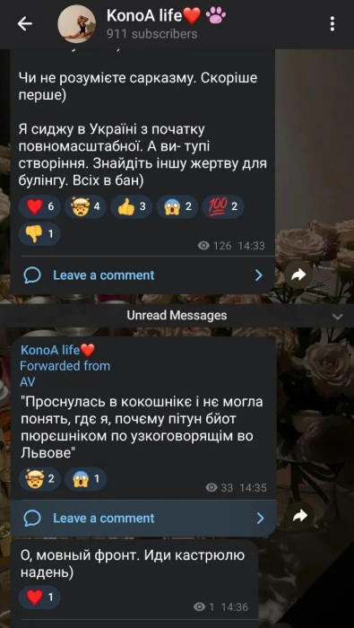 Дружина футболіста Юхима Коноплі "вляпалася" у мовний скандал та накинулася на українців після обстрілу Львова: "Просто Орєшнік"