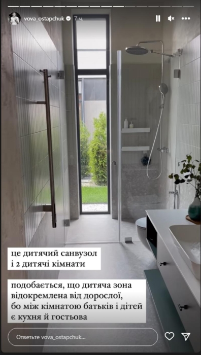 Після публічних погроз від колишньої дружини Володимир Остапчук зайнявся пошуком нового будинку - фото №3